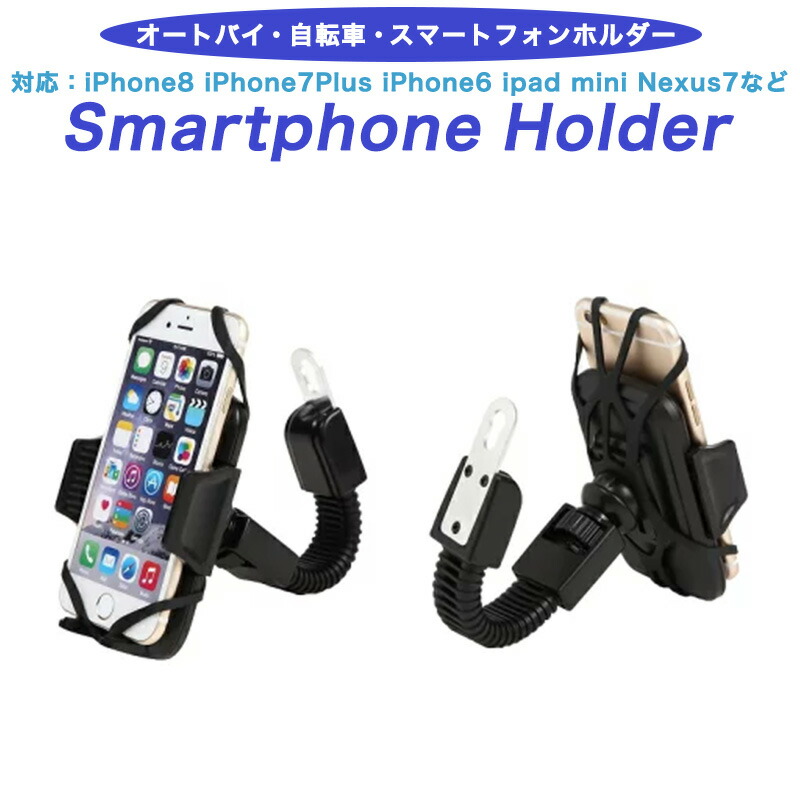 開店記念セール Eco Ride World シリコンバンド スマホ ラバーバンド ホルダー 3枚 ブラック isr_001-01  discoversvg.com