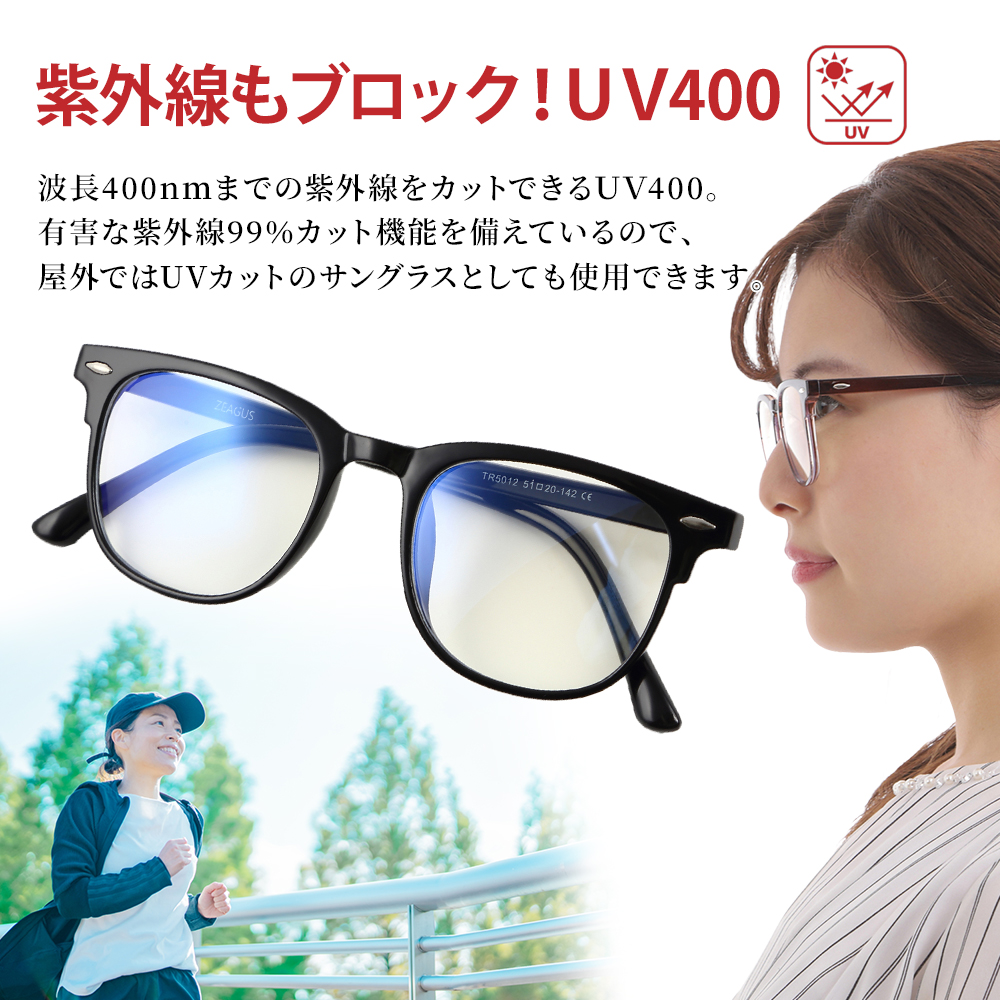 ブルーライトカット メガネ　UV サングラス 伊達眼鏡  ボストン　ゴールド
