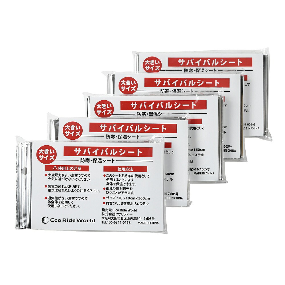 1331円 人気大割引 Basic Standard アルミ 毛布 4層 保温 ぽかぽか 静音 ブランケット 非常