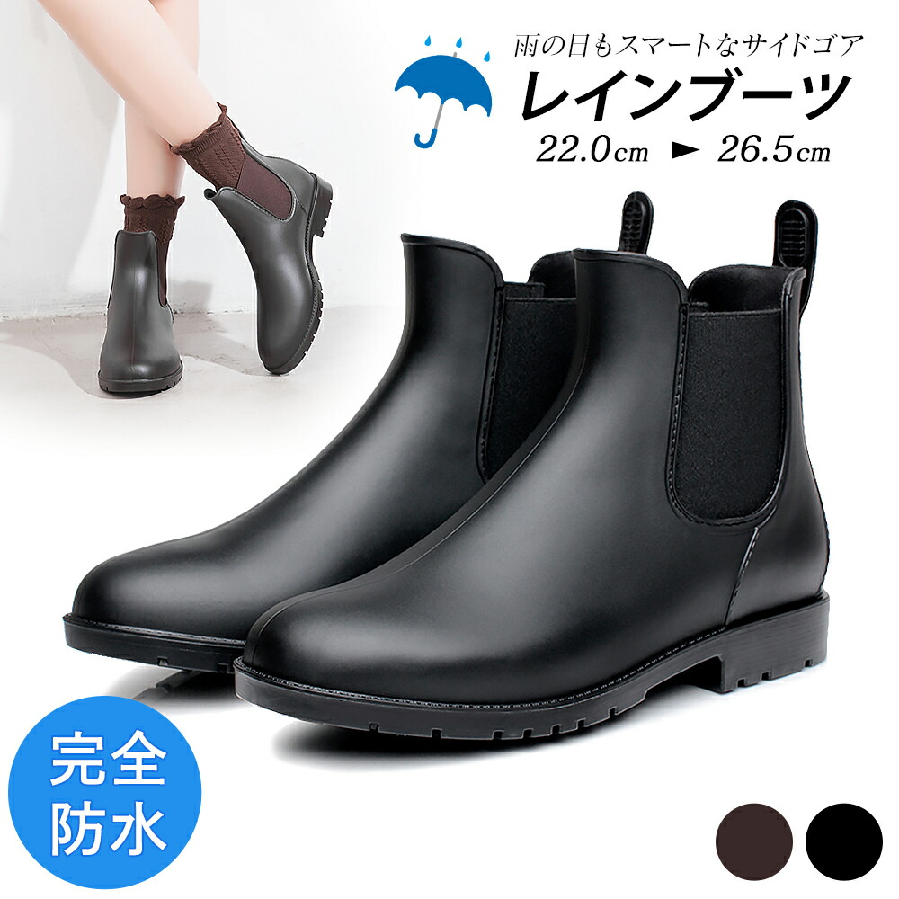 楽天市場】楽天ランク1位！ レインブーツ レディース ショート 長靴