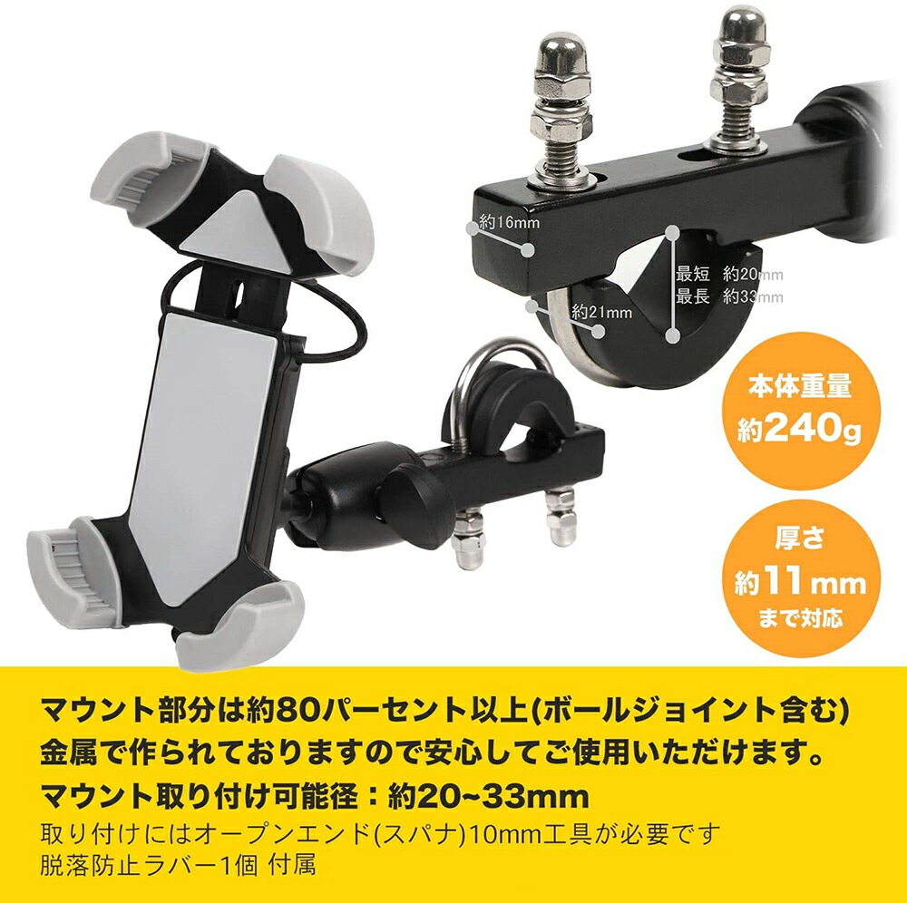 楽天市場 11 01 10 59マデ 100円offクーポン 車載ホルダー スマホホルダー バイク 自転車 タブレットホルダー スマートフォン バー マウント スマホ ホルダー Iphone X Xr Xs Max 8 8plus X 7 7s 7plus 6s 6 6s Plus 6plus Se 5s 5c