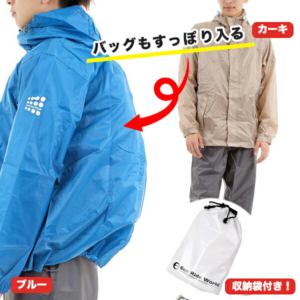 gap rain jacket