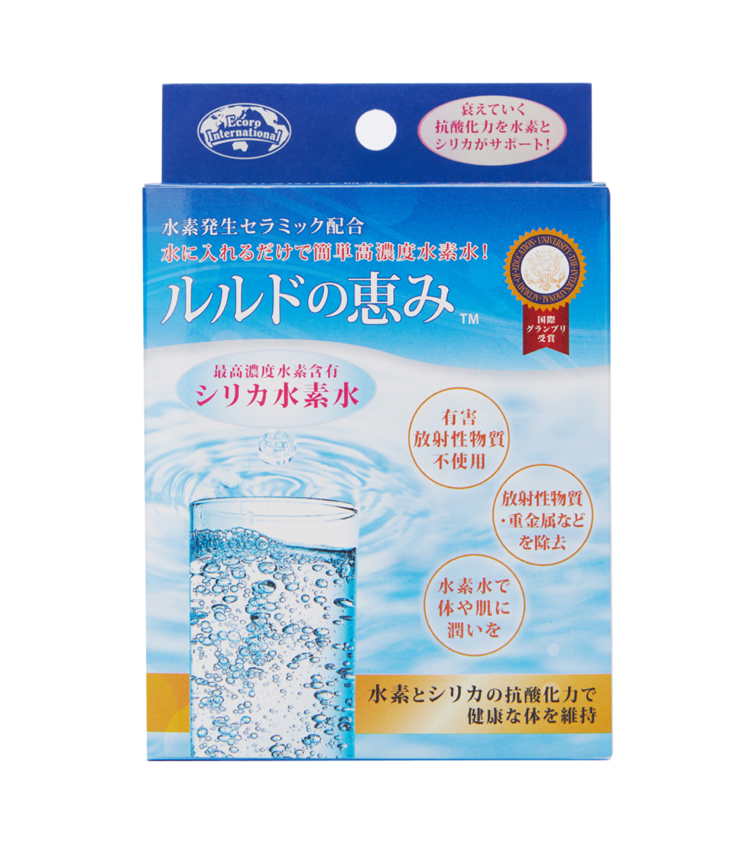 【楽天市場】 高濃度シリカ水素水 ルルドの恵み : エコロショップ