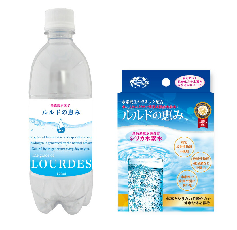 楽天市場】【水素水】ルルドの恵み・専用耐圧ペットボトル（500ｍｌ ...