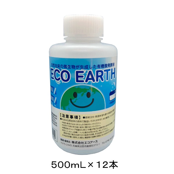 消臭剤 【送料無料】【ECO EARTH】 500ｍｌ 12本セット販売 消臭剤 安心 安全 環境に優しい 空間用 微生物資材 加湿器用 加湿機能付き空気清浄機 詰替え用｜EcoShop2024