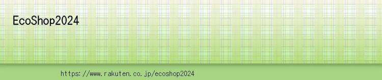 EcoShop2024���ͤ�Ķ���ͥ�������ʤ����䤷�Ƥ��ޤ���