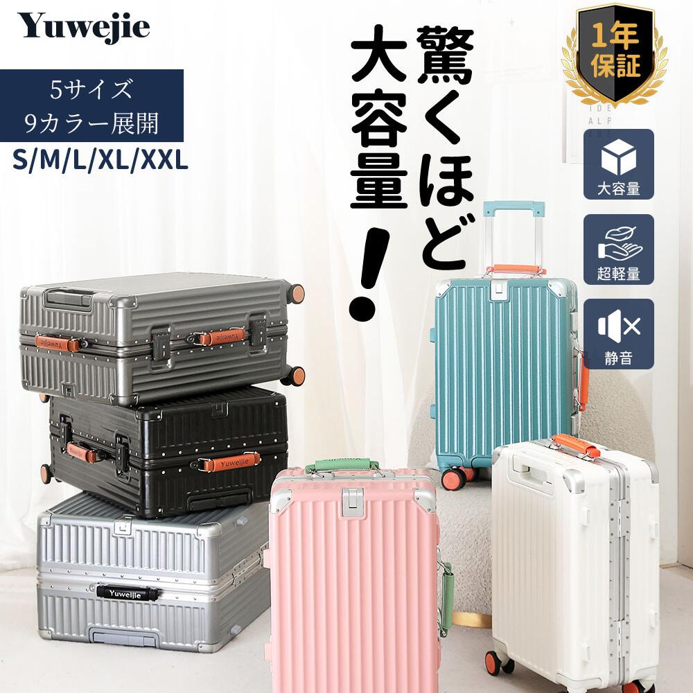 【1000円OFF】[Yuweijie] 新感覚！モダン！スーツケース かわいい キャリーケース 機内持ち込み 大型 軽量アルミフレーム式 キャリーバッグ 静音 TSAロック レトロ おしゃれなハンドル 疲れない設計 入学 海外旅行出張 Sサイズ ブラック 1-3泊 40L