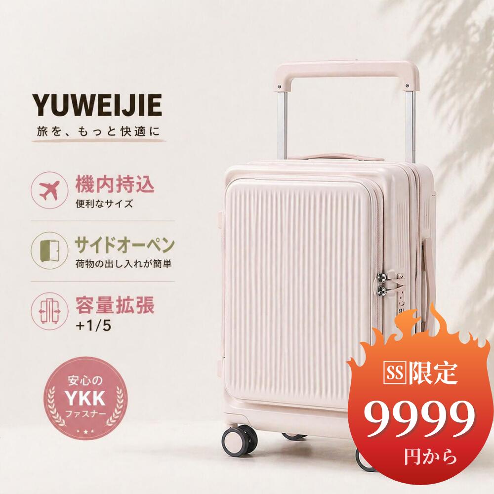 軽銀一こま手合い