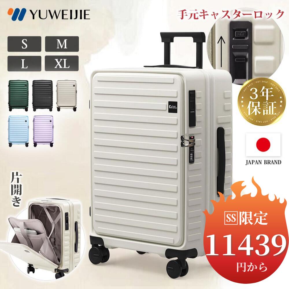 軽銀一こま手合い