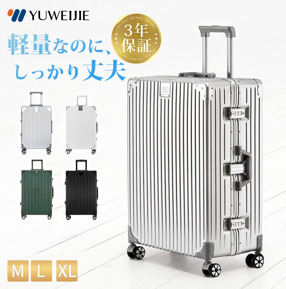 【P10・12H】【Yuweijie】スーツケース キャリーケース キャリーバッグ 機内持ち込み 1泊2日 2泊3日 3泊4日 キャリーバッグ 軽量 旅行 出張 海外旅行 Mサイズ Lサイズ XLサイズ
