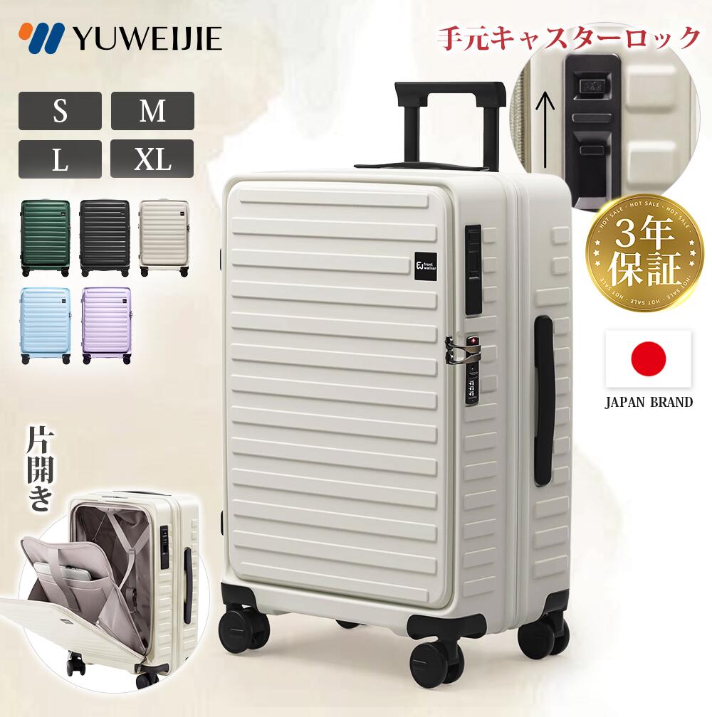 軽銀一こま手合い