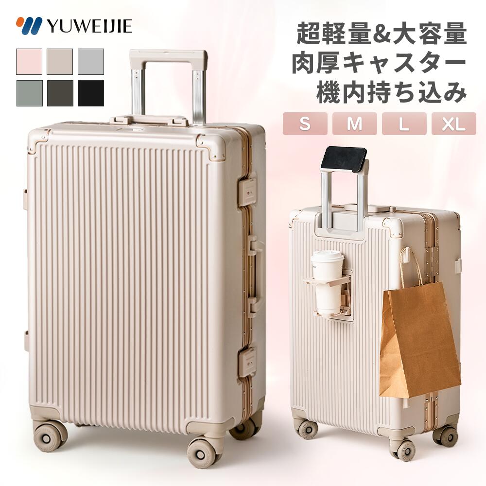 軽銀一こま手合い