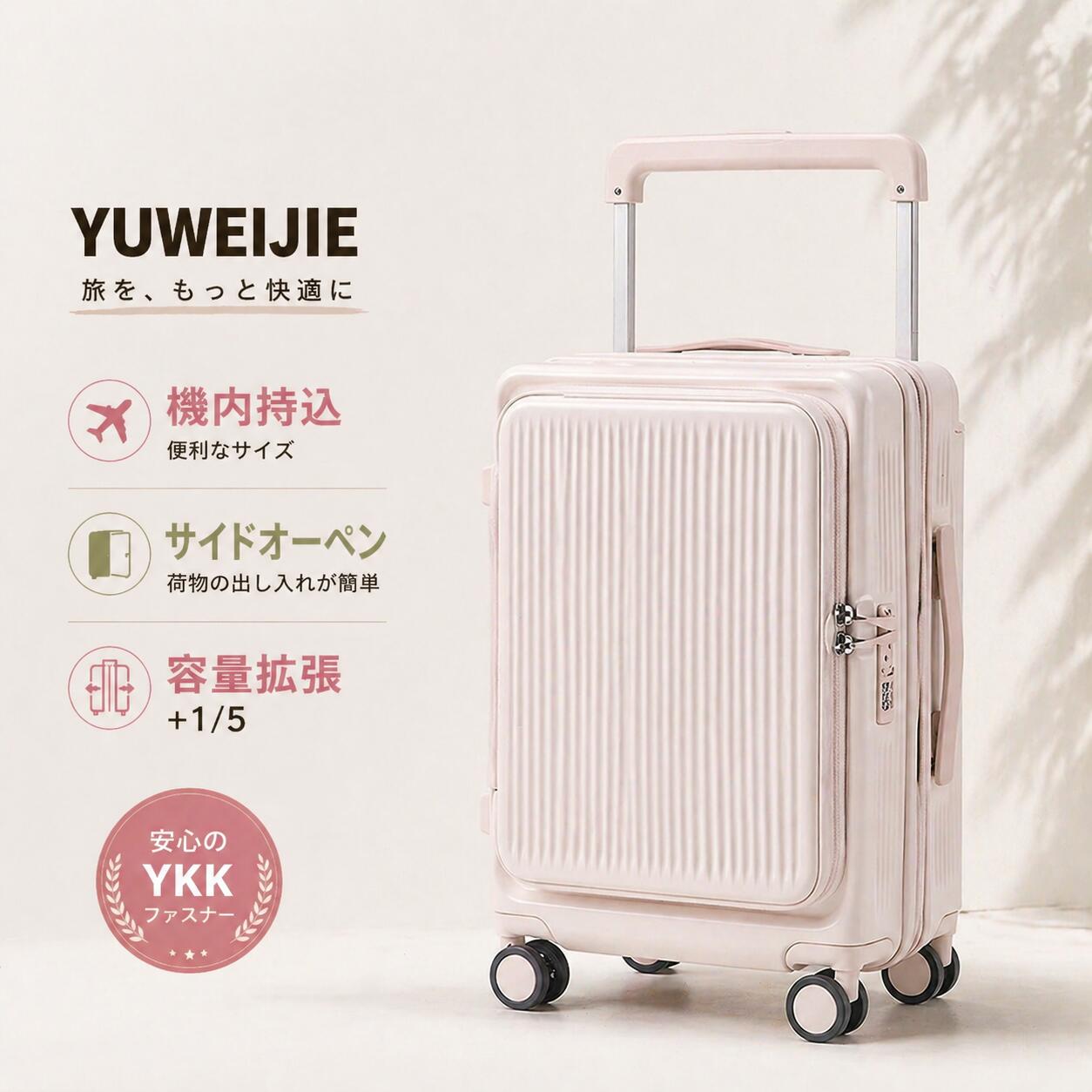 【3000円OFF・新作限定 】スーツケース キャリーケース ワイドハンド キャリーバッグ 機内持ち込み 1泊2日 2泊3日 3泊4日 軽量 大容量 旅行 出張 海外旅行 かわいい おしゃれ sサイズ Mサイズ Lサイズ 母の日 yuweijie|Yuweijie公式ショップ