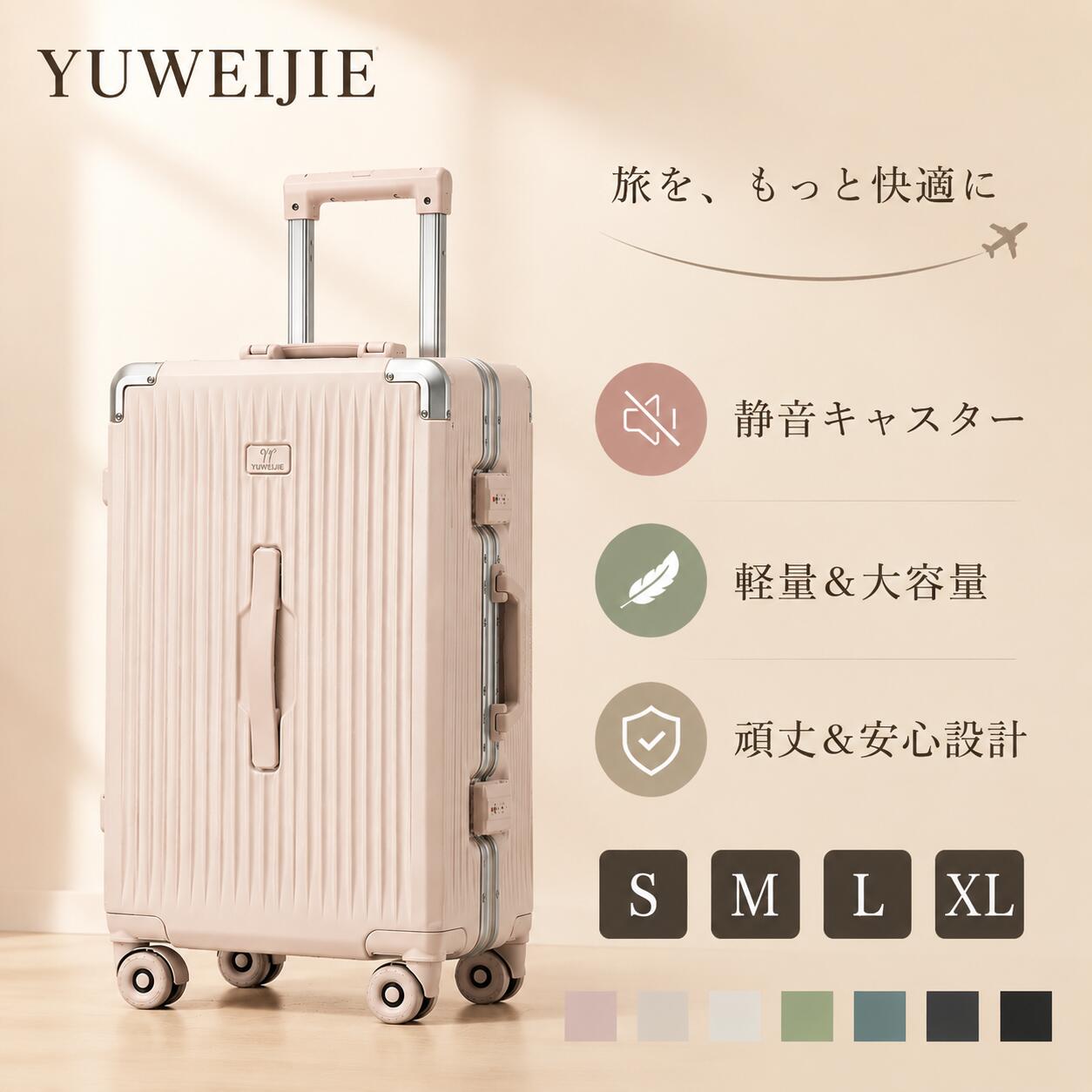 百貨店SALE