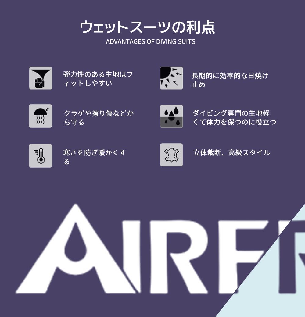 Airfric 小僮 ウエットスーツ 3mm キッズ 満々たるスーツ 絶類 Cr 上皮 ねた ブラック 無地 真っ黒 日本 ナイン 荷担 御姉様 子息 フルジャージ 長袖 サフィン 飛びこみ 21ml01f Geo2 Co Uk