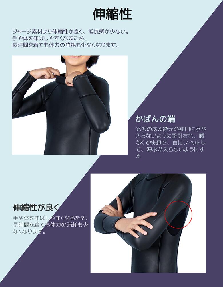 Airfric 小僮 ウエットスーツ 3mm キッズ 満々たるスーツ 絶類 Cr 上皮 ねた ブラック 無地 真っ黒 日本 ナイン 荷担 御姉様 子息 フルジャージ 長袖 サフィン 飛びこみ 21ml01f Geo2 Co Uk