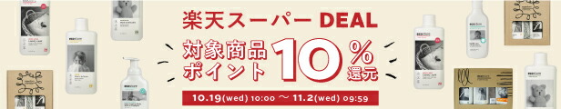 楽天市場】エコストア ecostore ベビーオイル ラベンダー＆ゼラニウム 125mL 赤ちゃん 保湿 ボディケア ナチュラル :  エコストア公式ショップ