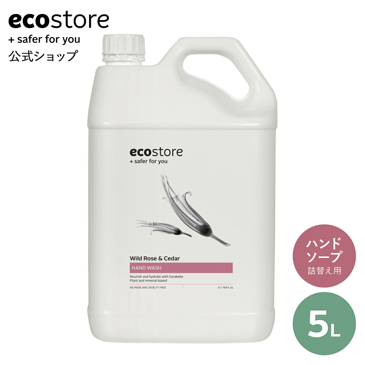 楽天市場】【SALE☆最大2800円offクーポン配布中】NEW【エコ