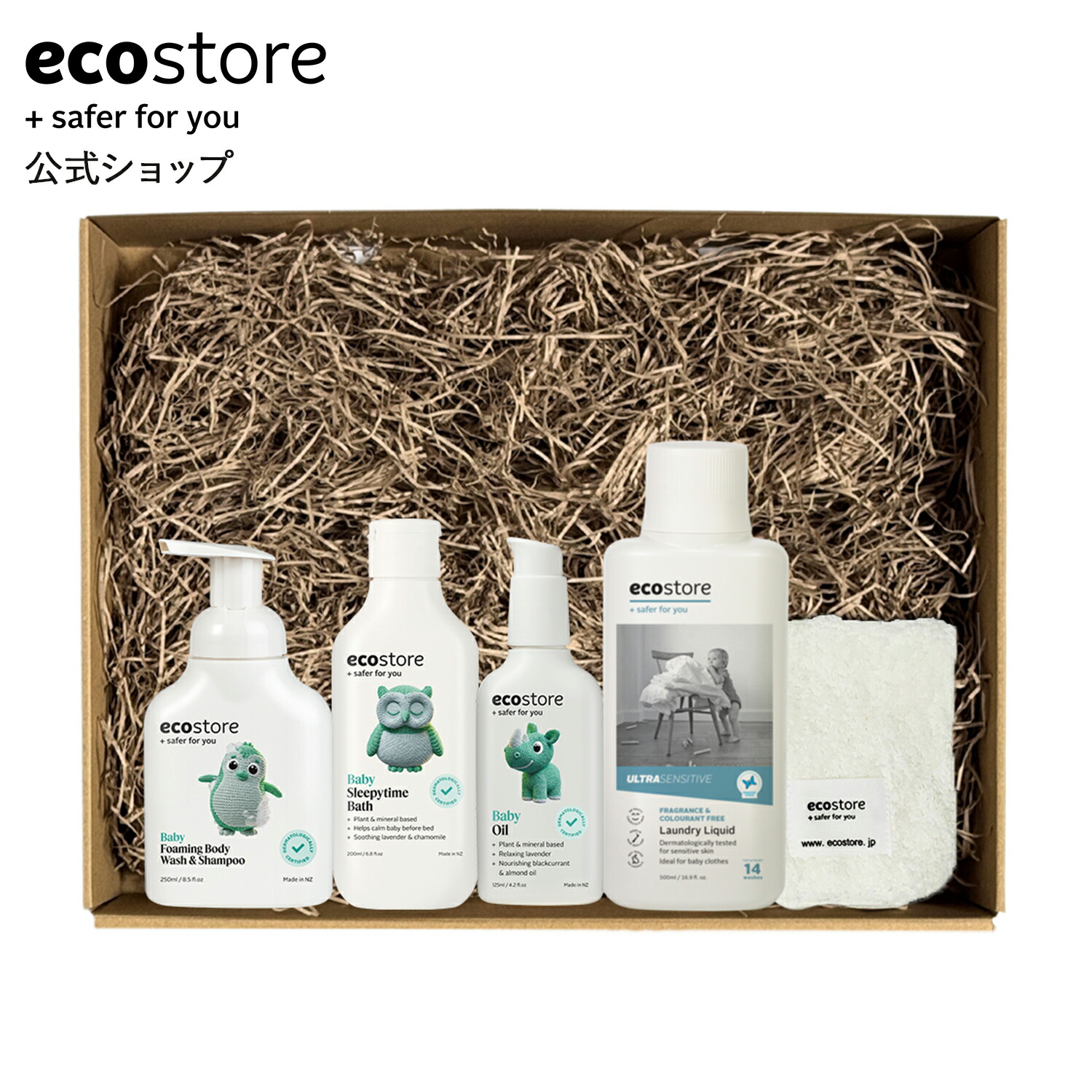 楽天市場】【ラスト26H限定!!5500円以上で15%オフ配布】【エコストア