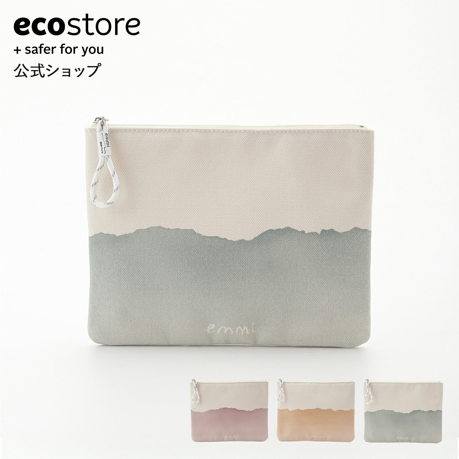 【emmi×ecostore】eco キャンバストート新品完売‼️ 楽天市場】エコストア【emmi×ecostore】eco キャンバストート