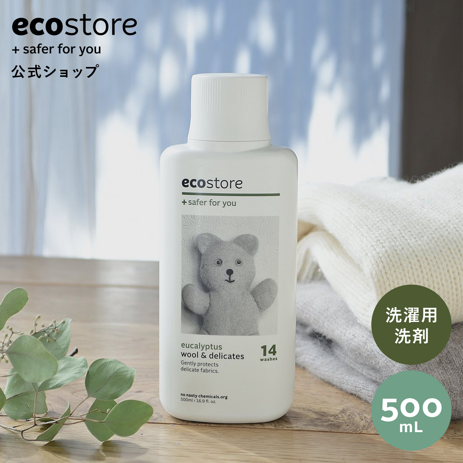 楽天市場】＼2/23 20時開始2H☆20％offクーポン配布／【エコ
