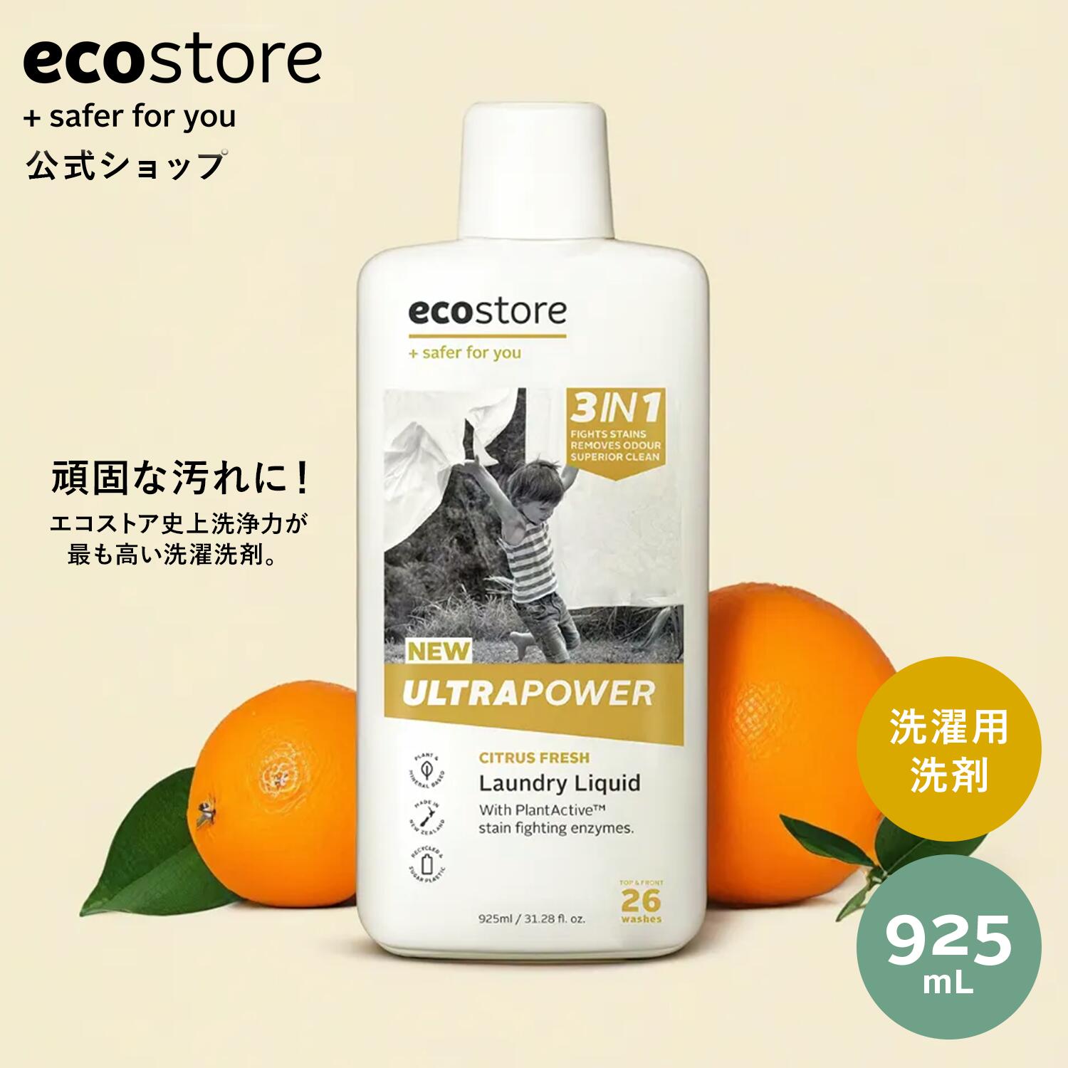 常備浴 10種の植物エキス入り　新品未使用未開封 81AyzUZ52KL._UF350,350_QL80_.jpg