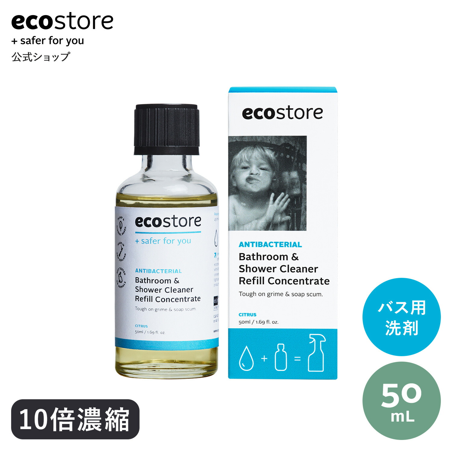 楽天市場】【エコストア公式】エコストア ecostore オートミルクソープ