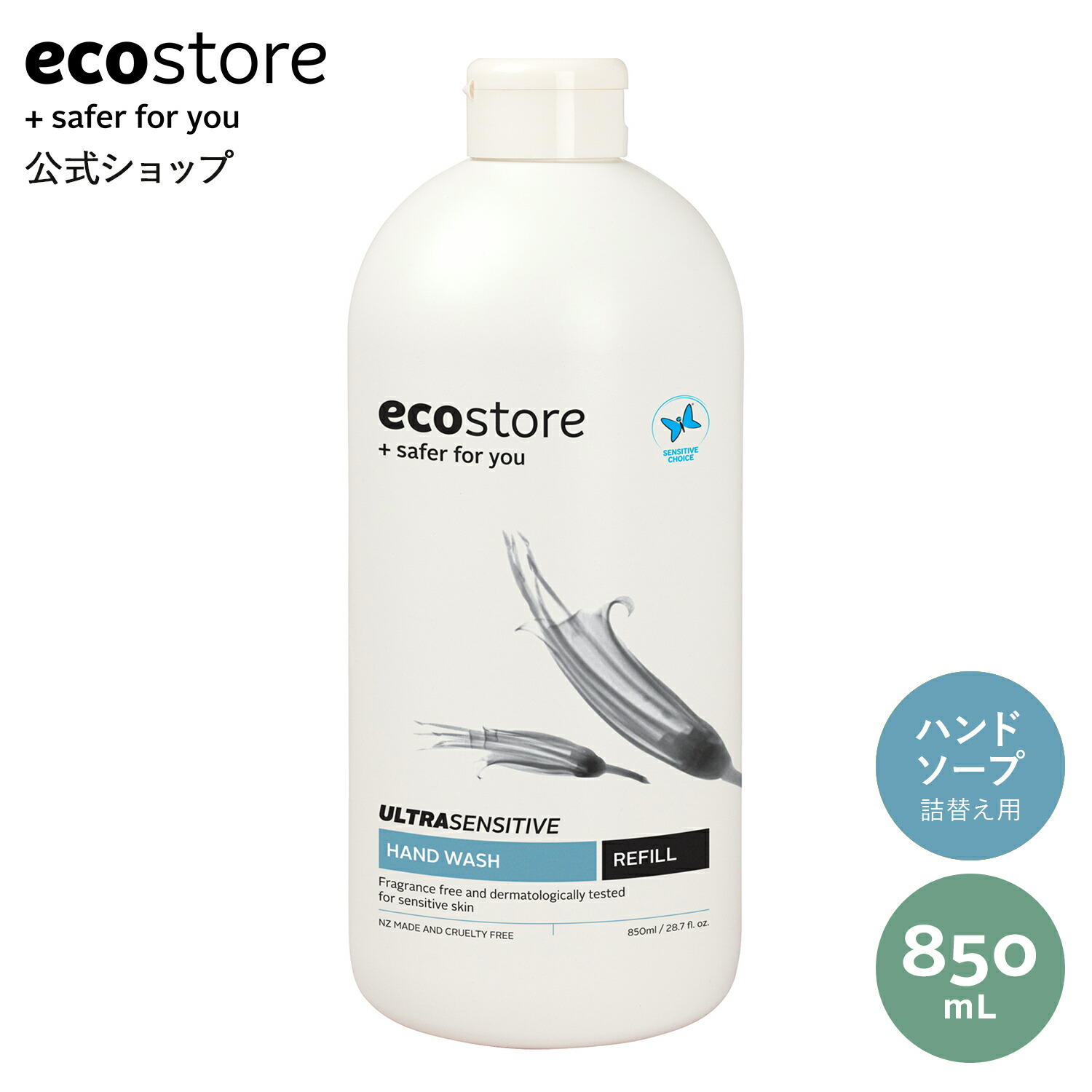 廃盤品 新品未使用 SHISEIDO 資生堂 薬用 ハンドソープセット