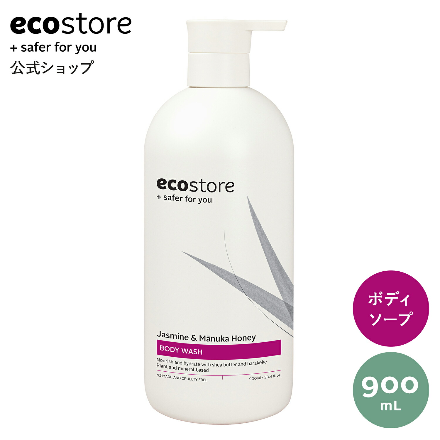 楽天市場】【ライン登録で最大390円オフCP配布中】NEW【エコ