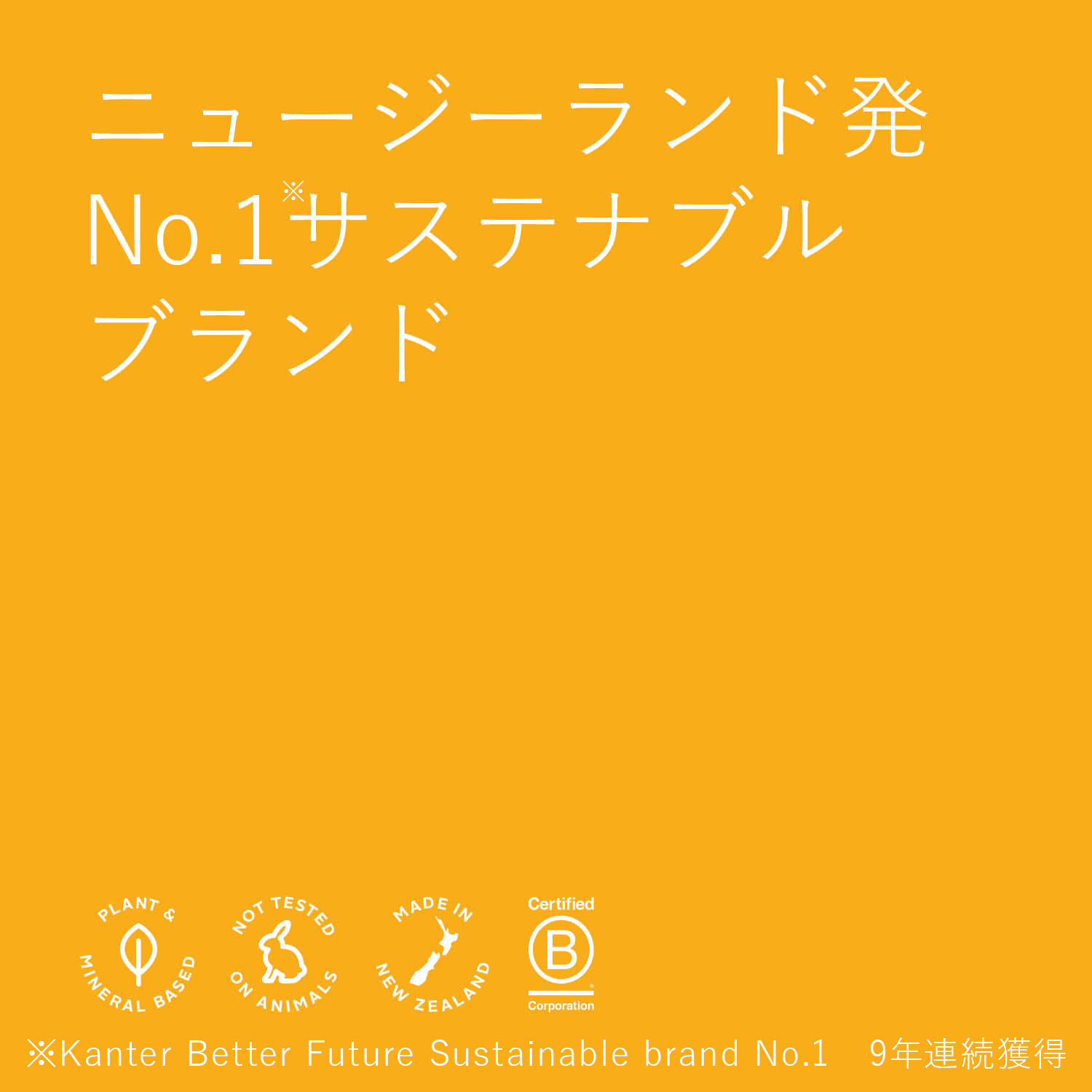 【エコストア公式】ecostore キッズ バブルバス ペアーポップ 400mL / 入浴料 キッズ（洋ナシの香り） 子ども 泡風呂 入浴料 植物由来 バス用品 低刺激 敏感肌 バスバブル お風呂