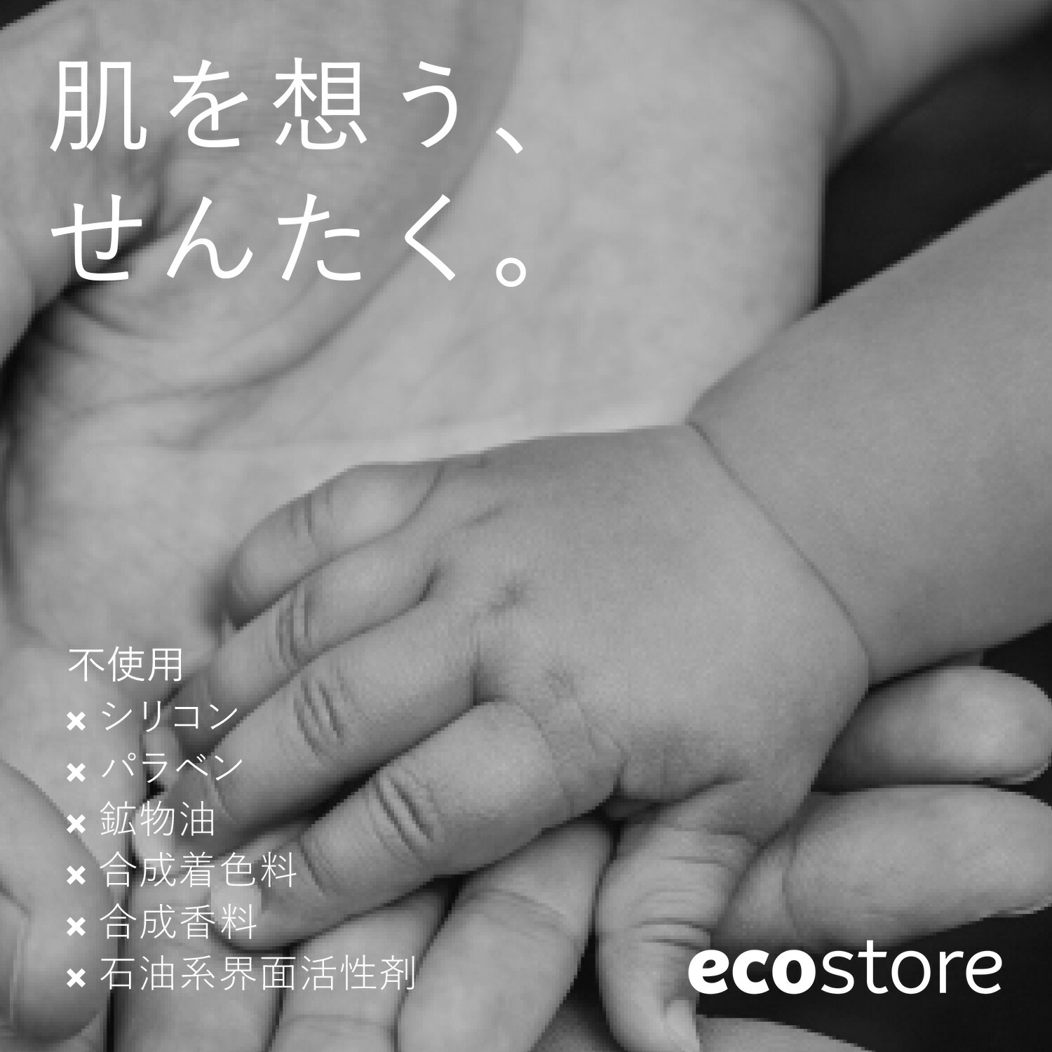 【エコストア公式】ecostore キッズ バブルバス ペアーポップ 400mL / 入浴料 キッズ（洋ナシの香り） 子ども 泡風呂 入浴料 植物由来 バス用品 低刺激 敏感肌 バスバブル お風呂