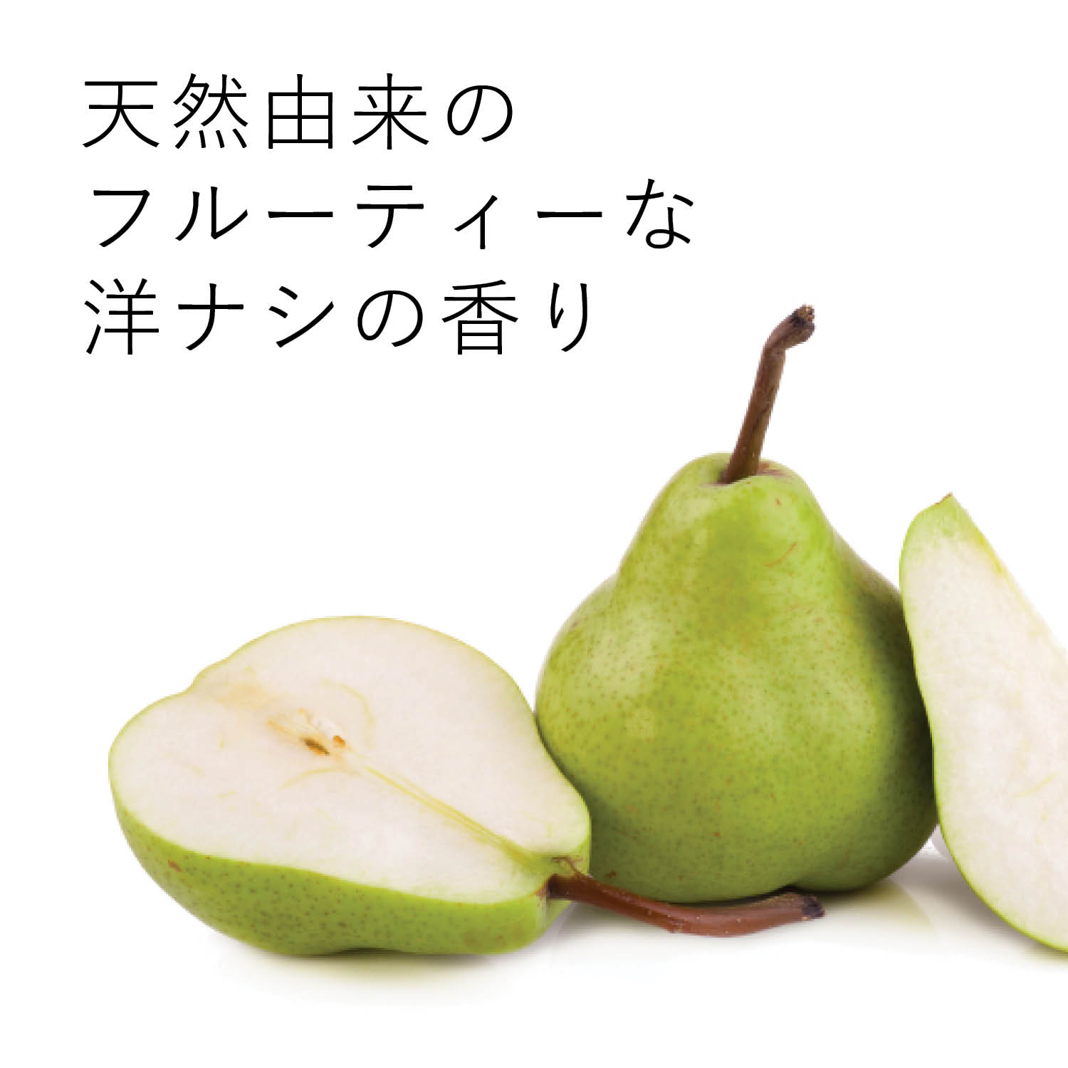 【エコストア公式】ecostore キッズ バブルバス ペアーポップ 400mL / 入浴料 キッズ（洋ナシの香り） 子ども 泡風呂 入浴料 植物由来 バス用品 低刺激 敏感肌 バスバブル お風呂