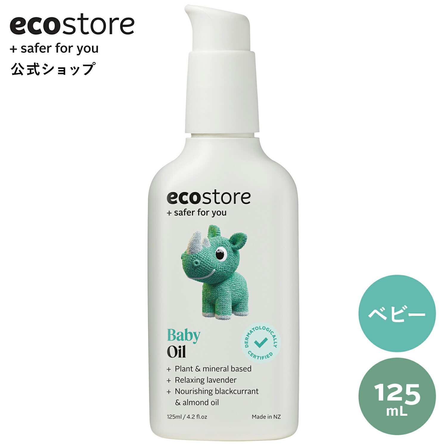 楽天市場】【4/24 20時〜2H☆20％OFFクーポン配布中】【楽天1位
