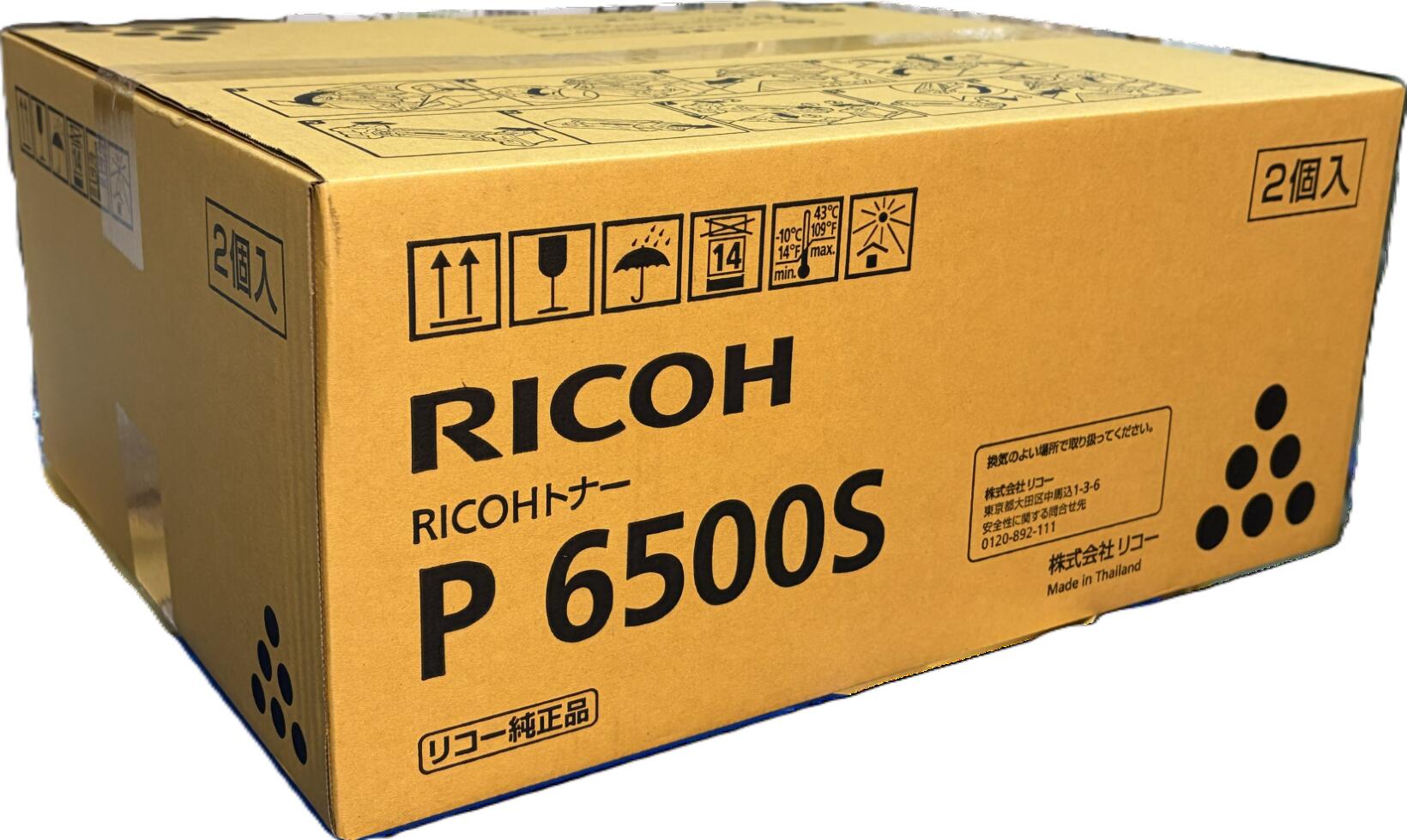 楽天市場】リコー RICOH SP トナー 6400S 2本入 6400H 同等品仕様 純正