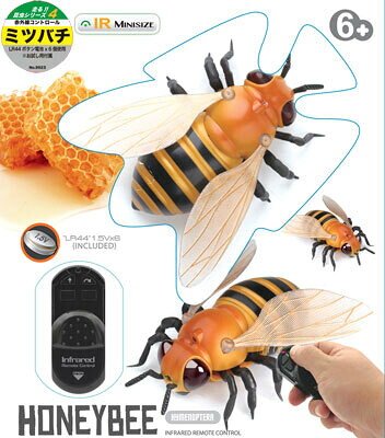 【楽天市場】こども向けおもちゃ走る！！昆虫 ミツバチ：Ecost Plus