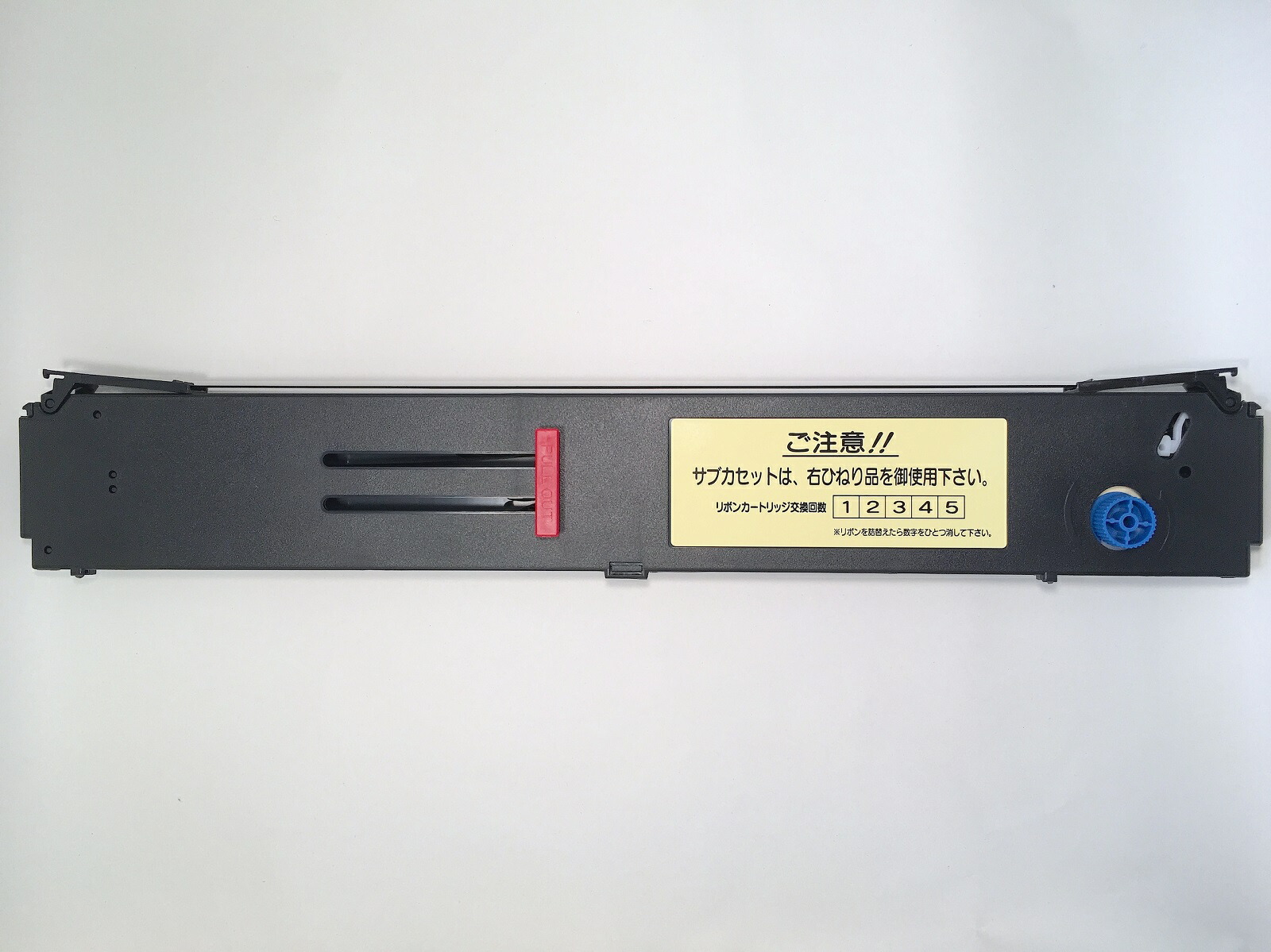 楽天市場】沖 インクリボン(ML5650SU-R/ML5350SE用) RN6-00-009