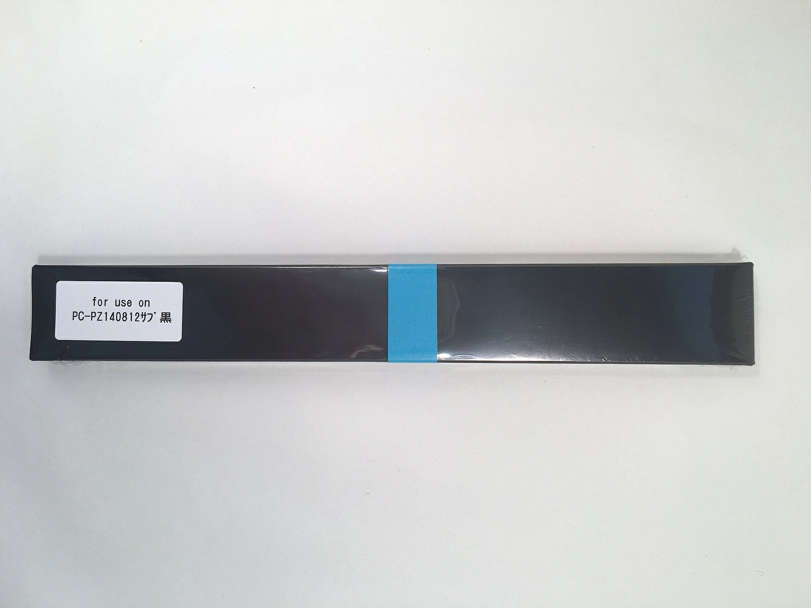 日立 / HITACHI 用 汎用品詰め替えリボン(サブリボン)PCPZ-140812 (PCPD4081)(BK) 6個セット(送料無料)|Ecost Plus