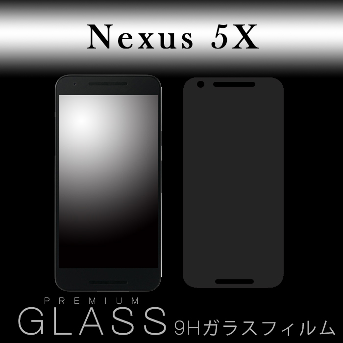 Ecotown Nexus 5x Sim Free High Quality Tempered Glass Film