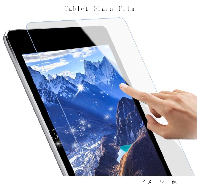 【楽天市場】Xperia Z4 tablet SO-05G ガラスフィルム SOT31 ガラスフィルム docomo SO-05G au