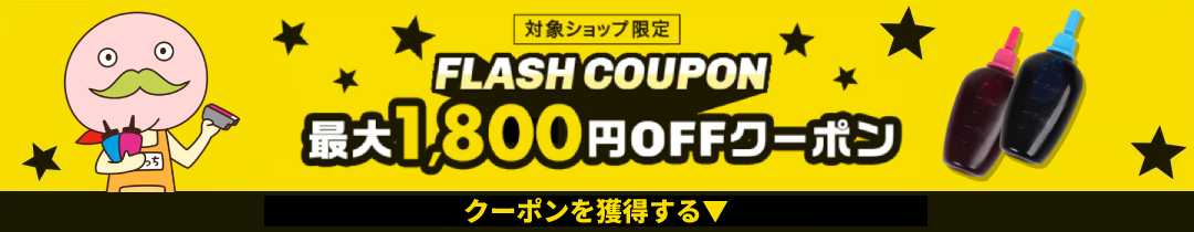 楽天市場】【SAT-6CL/ITH-6CL/IC6CL80/IC6CL70 共通】 SAT-6CL/ITH-6CL