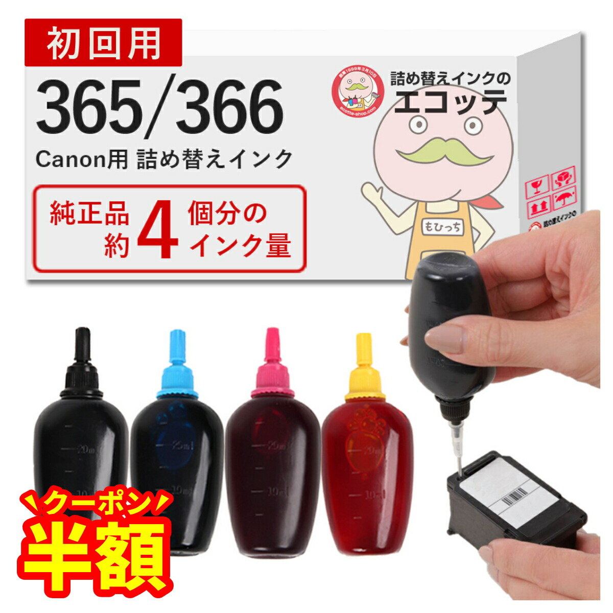 canon様 リクエスト 3点 まとめ商品 Canon✧様 リクエスト 3点 まとめ商品