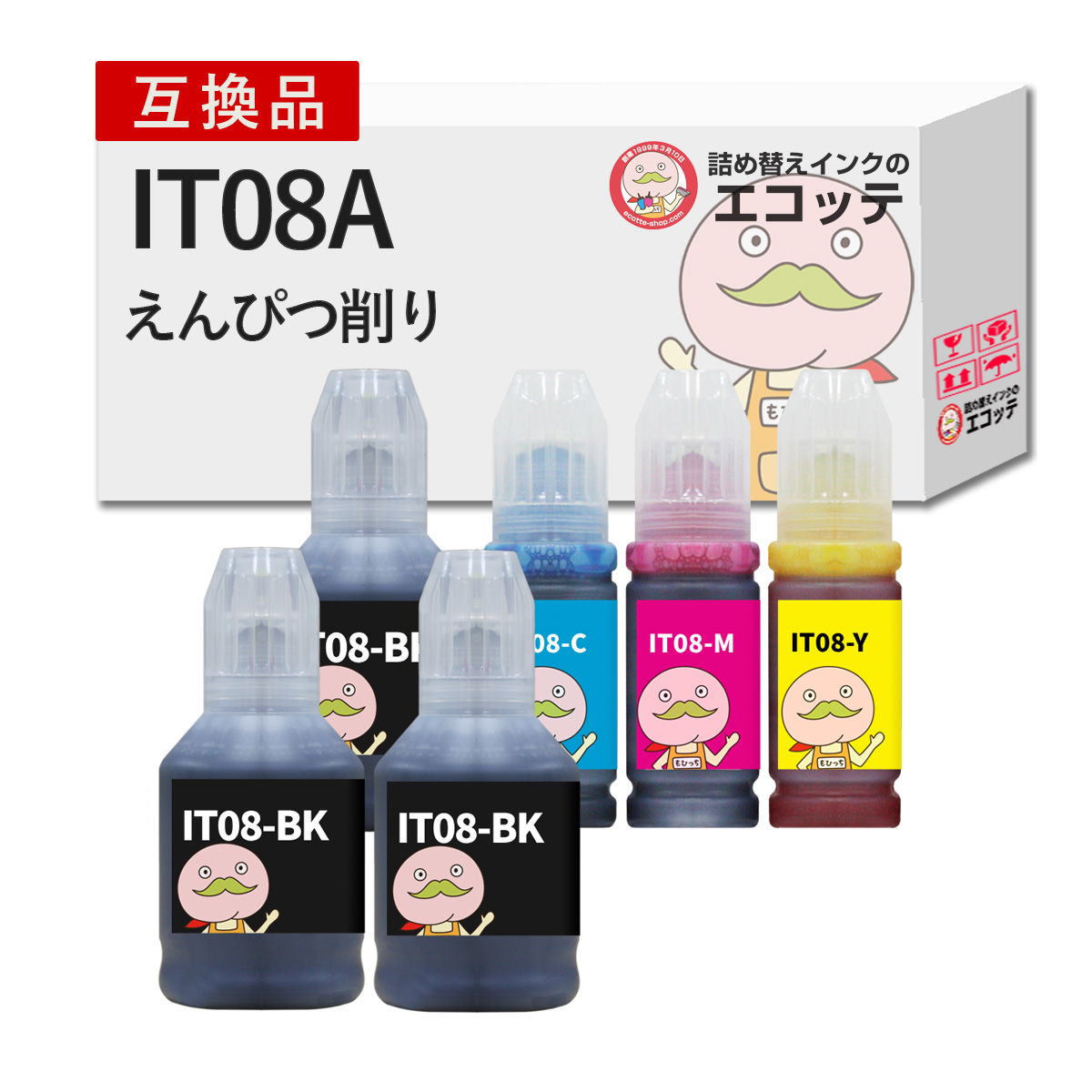 楽天市場】IT08A えんぴつ削り 互換インクボトル 4色 EPSON ( エプソン 