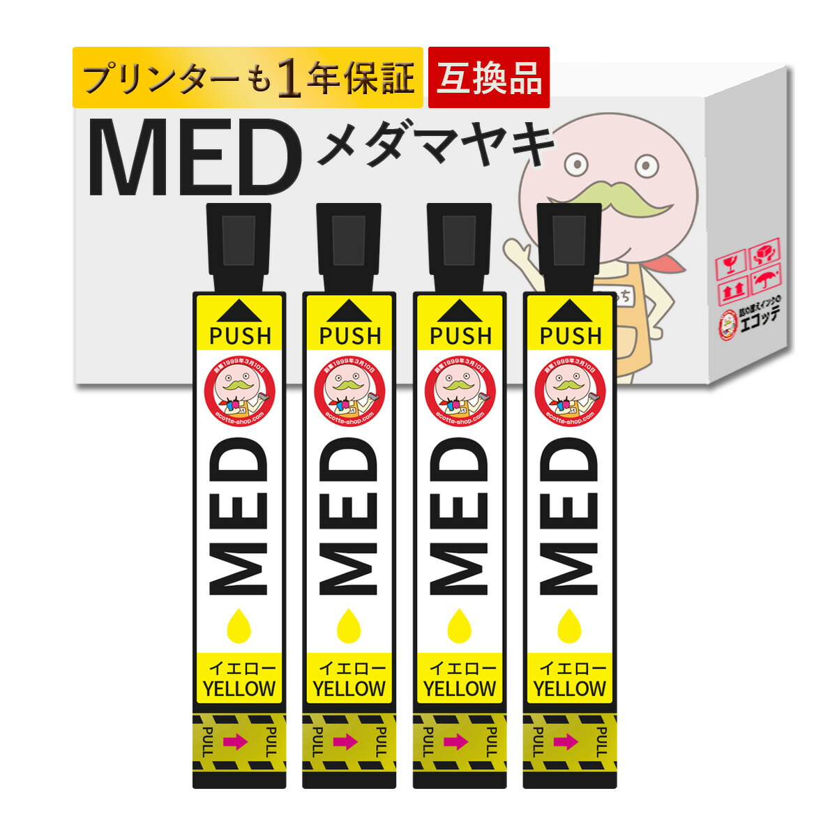 128色インクセット 51DyjmUrV1L._UF1000,1000_QL80_.jpg