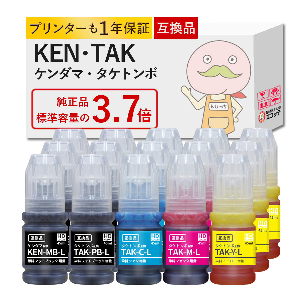 楽天市場】KETA-5CL-L ケンダマ タケトンボ EPSON ( エプソン )用 互換