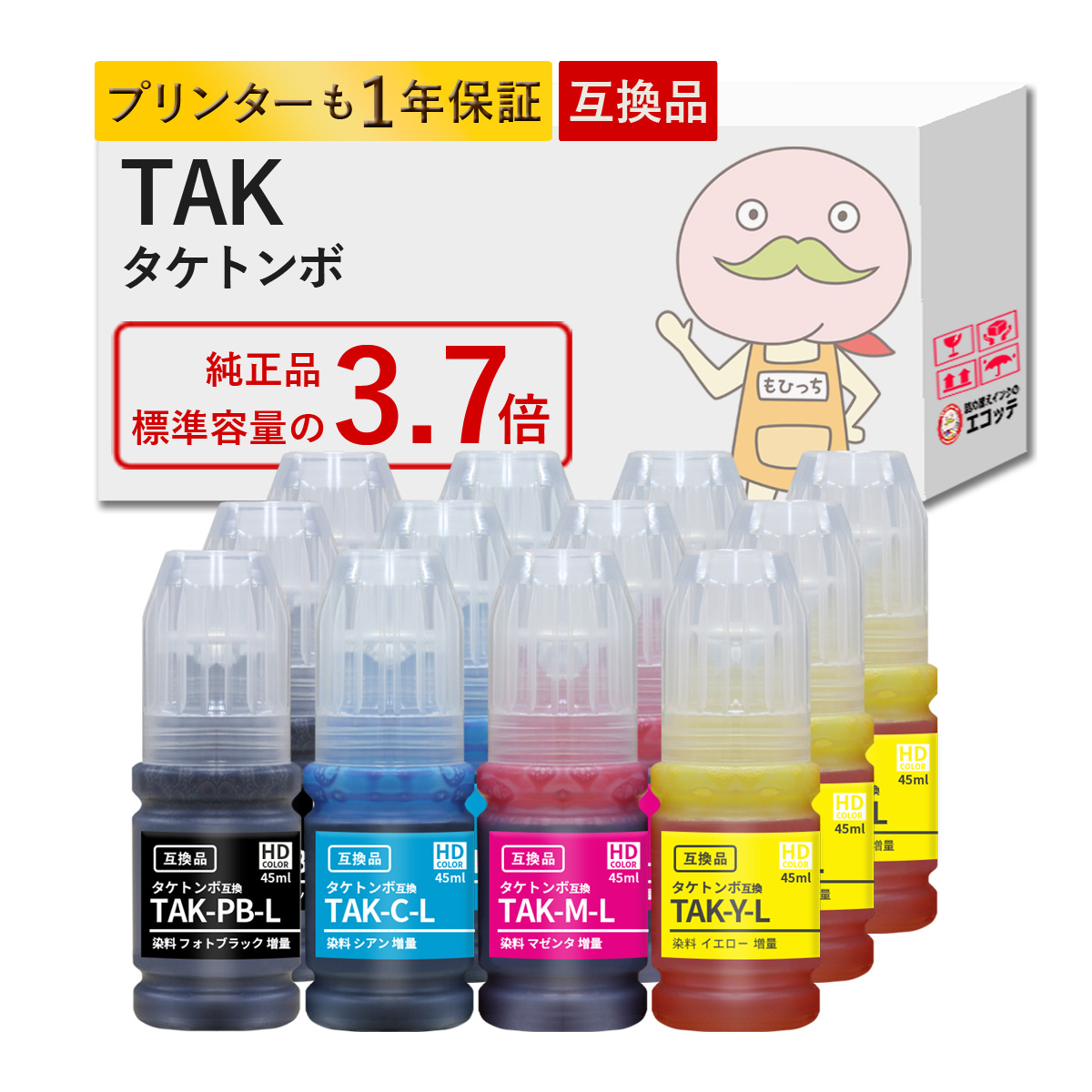 楽天市場】【10日エントリでP10倍】TAK-4CL-L タケトンボ EPSON