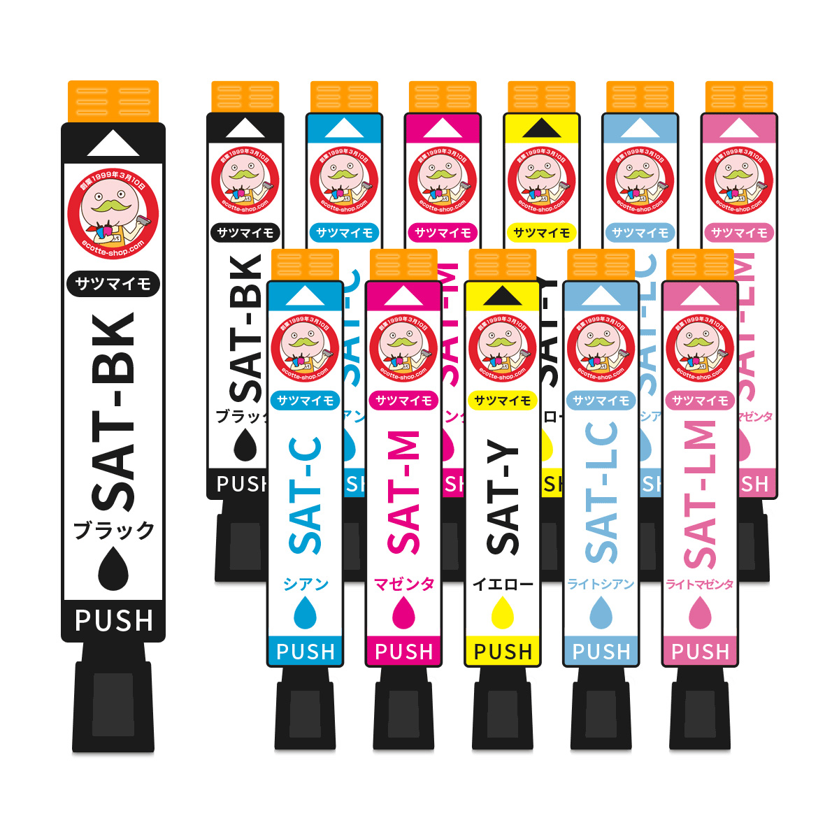 【楽天市場】SAT-6CL サツマイモ EPSON ( エプソン )用 純正用