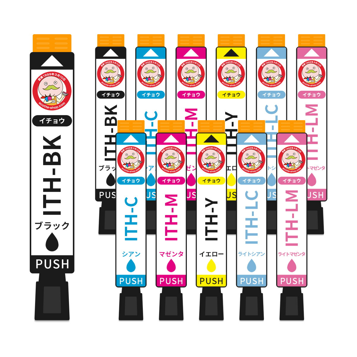 エプソン カラリオプリンター用 インクカートリッジ イチョウ(6色パック) ITH-6CL ICカードリーダー・ライター 