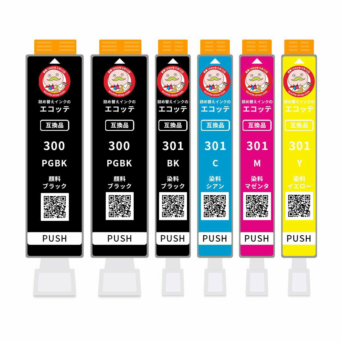 楽天市場】【送料無料】GPC Image Flex BCI-300 BCI-301 ts7530 インク