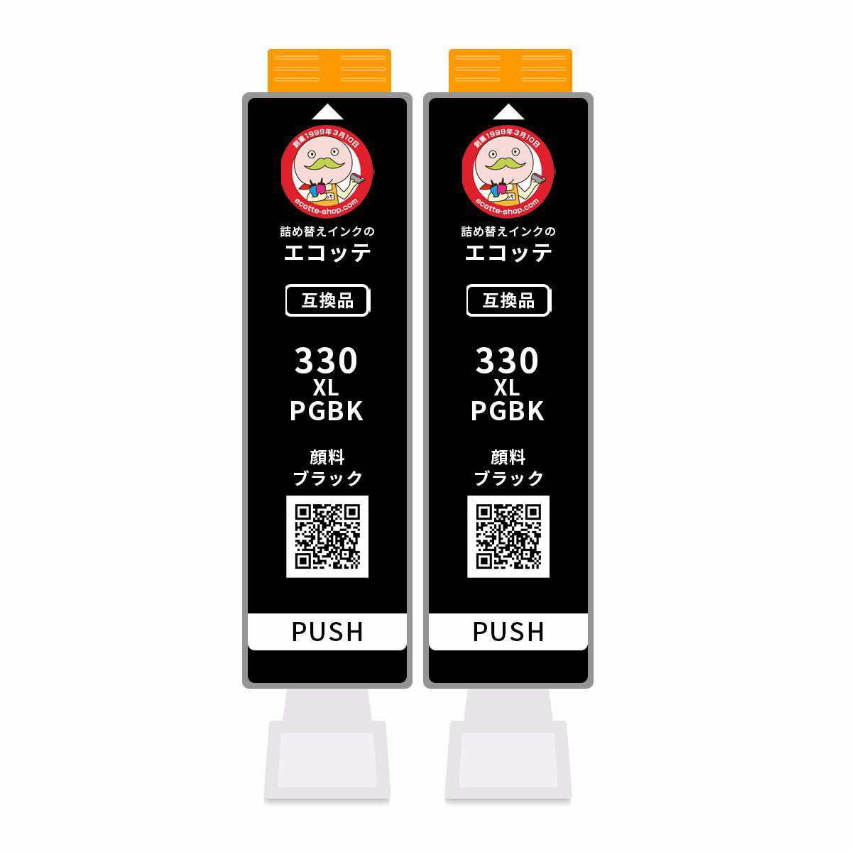 楽天市場】BCI-331XLBK Canon キャノン 用 プリンターインク 互換 染料