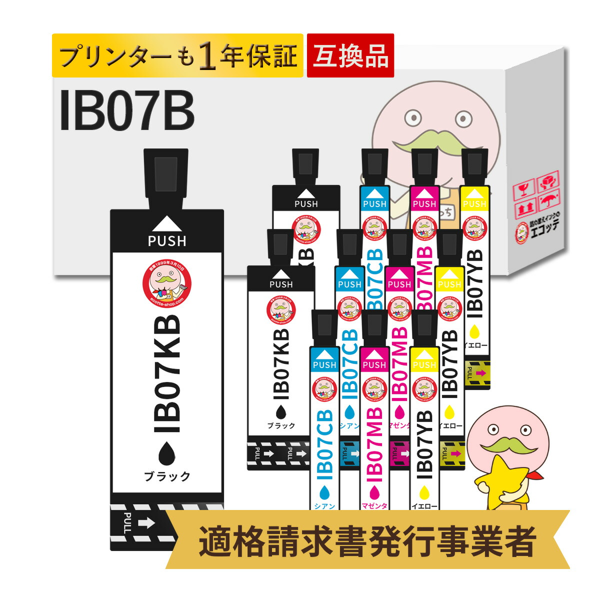 ＼1分でわかる／詰め替えインキ！